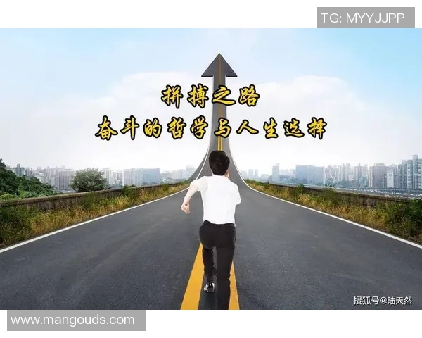 钟诚的奋斗之路与人生哲学探讨：从平凡到卓越的成长历程